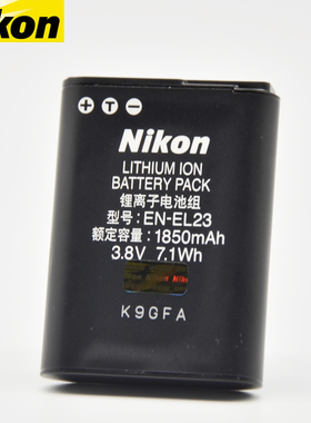 尼康 EN-EL23 原装电池 B700 P600 P610S S810C P900s 相机电池