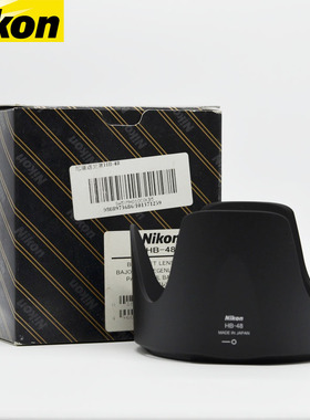 尼康原装 HB-48 70-200 II 70-200 2.8G VR II 二代 77mm 遮光罩