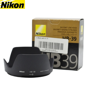 尼康原装遮光罩HB-39尼康16-85mm 18-300mm D7500D7200遮光罩67mm