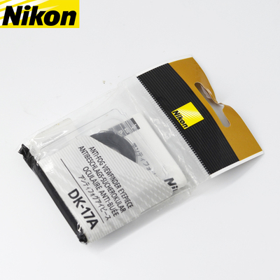 尼康 DK-17A D3 D4S D5 D500 D700 D800 D810 D850 防雾目镜 眼罩