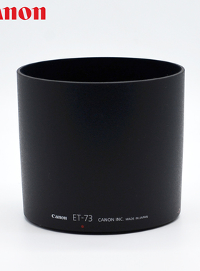 佳能原装 ET-73 100 2.8 IS 100mm f2.8L 二代新百微 67mm 遮光罩