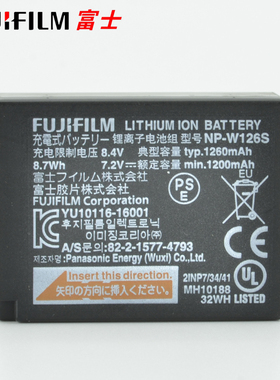 富士W126S原装电池NP-W126S  X-T50 X100V/XPRO3/XT30/XS10/A5/XA7/XT200 X-T30 Mark II X100VI X-M5