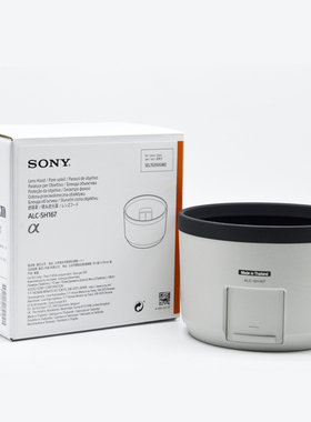 索尼 FE70-200mmF2.8GM2 SEL70200GM 二代镜头遮光罩 A7 ALC-SH167 原装 遮光罩