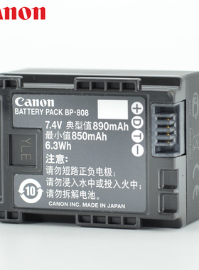原装佳能 BP-808 BP808 电池适合 HF-M400 M300 FS406 FS46 FS36