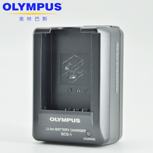 BCS-1BLS5BLS50充电器奥林巴斯