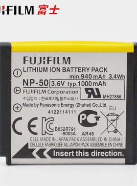 富士原装 NP50 NP50A 锂电池 F305EXR F200EXR F85EXR F75EXR F200 SQ10 SP3 适用