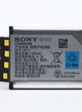索尼 蓝牙耳机 SP73 原装电池 MDR-1000X MDR1ABT WH-1000XM2 正品电池