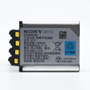 索尼 蓝牙耳机 SP73 原装电池 MDR-1000X MDR1ABT WH-1000XM2 正品电池