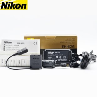尼康EH-62G 适配器 S6500 S6600 S6800 S6900 A100EL19原装充电器