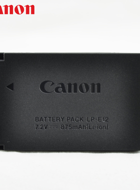 佳能微单LP-E12 EOS M50 M200 M100 100D SX70hs M10 M2 M kissx7 x7 相机 原装电池