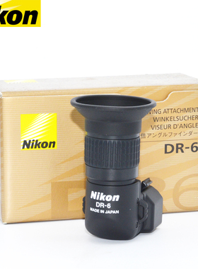 尼康 原装 DR-6 D300S D610 D750D780D7100 D7200 D7500 直角取景器 正品