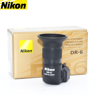 直角取景器 D750D780D7100 D7200 D610 D300S 正品 尼康 D7500 原装
