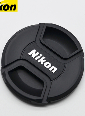 尼康 原装 LC-58  50 1.4G 50 1.8G 55-300 58mm 镜头盖