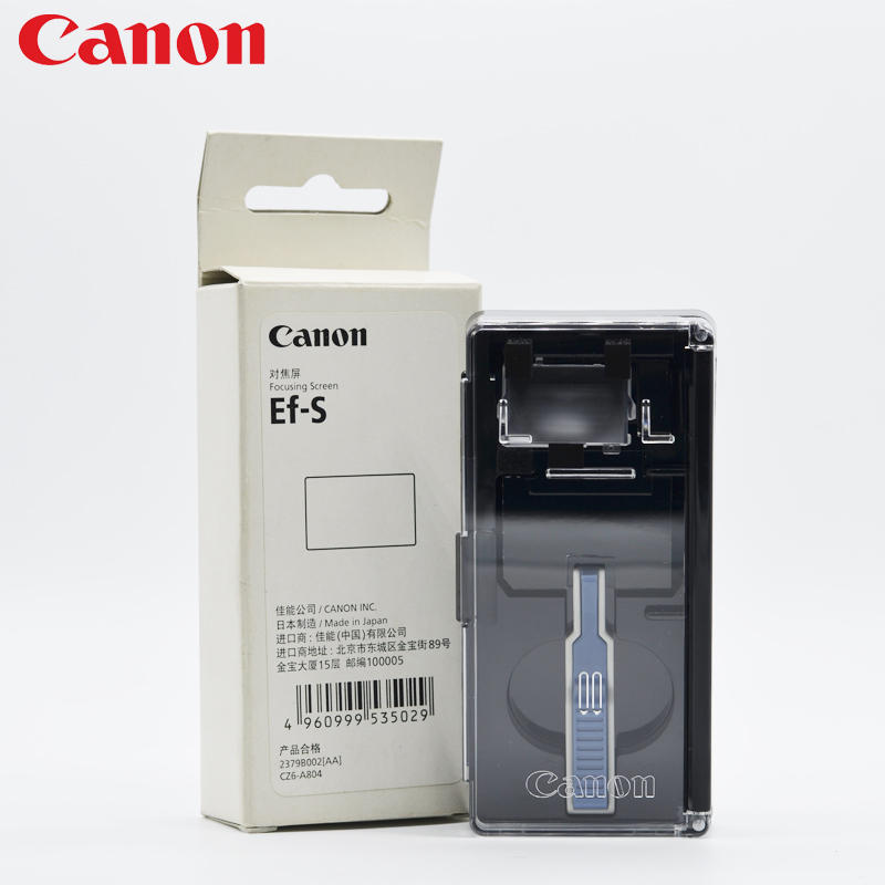 佳能 原装 Ef-S EFS 对焦屏 超精度磨砂 EOS 50D 40D 60D 专用