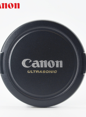 佳能 E-58 U 58mm 700D 600D 750D 650D 800D 18-55 原装 镜头盖