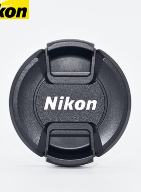 原装尼康LC-55A 55mm口径 D3400/D5500/D5600/AF-P 18-55mm镜头盖