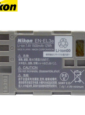 尼康单反D300S相机电池