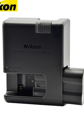 原装正品EL15B15C充电器尼康