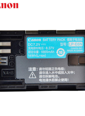 LP-E6N原装电池原装佳能