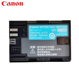 佳能 原装 LP-E6N EOS R5 C R6 Mark II R7 R 5D Mark IV 5D3 5DS 5DS R 5D2 6D2 6D 7D 90D 80D 70D相机电池
