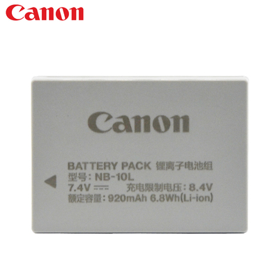 NB10L相机电池Canon/佳能原装
