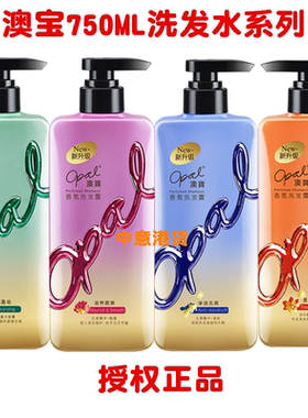 澳宝洗发水750ml*2瓶香氛持久洗头膏改善毛躁红参柔顺生姜洗发露