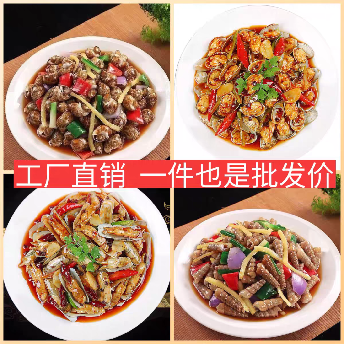 仿真花甲蛤蜊模型钉螺田螺蛏子麻辣海鲜菜品摆件饭店假菜道具展示