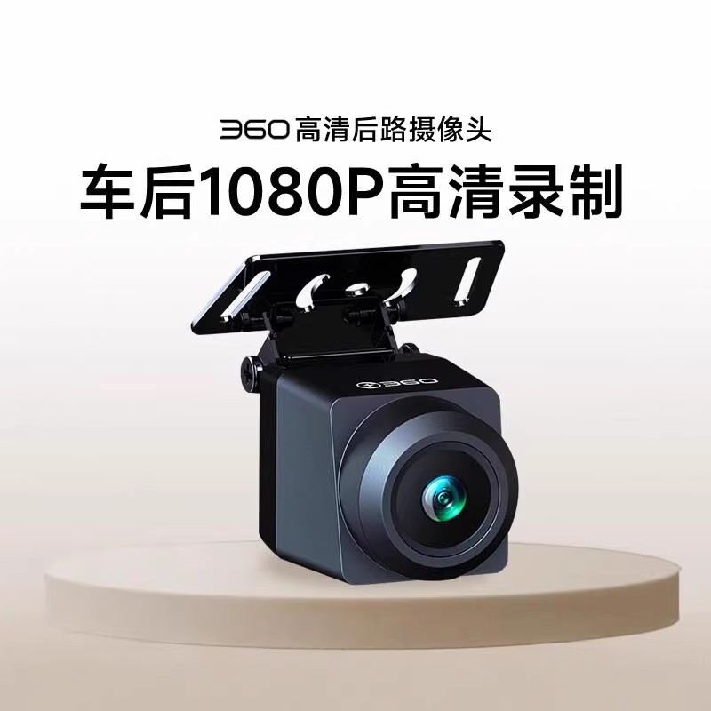 360行车记录仪M600原厂配件1080P高清夜视后录HDR摄像头原装正品