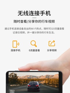 360行车记录仪G580高清夜视前后双镜头微光电子狗无线高清记录仪