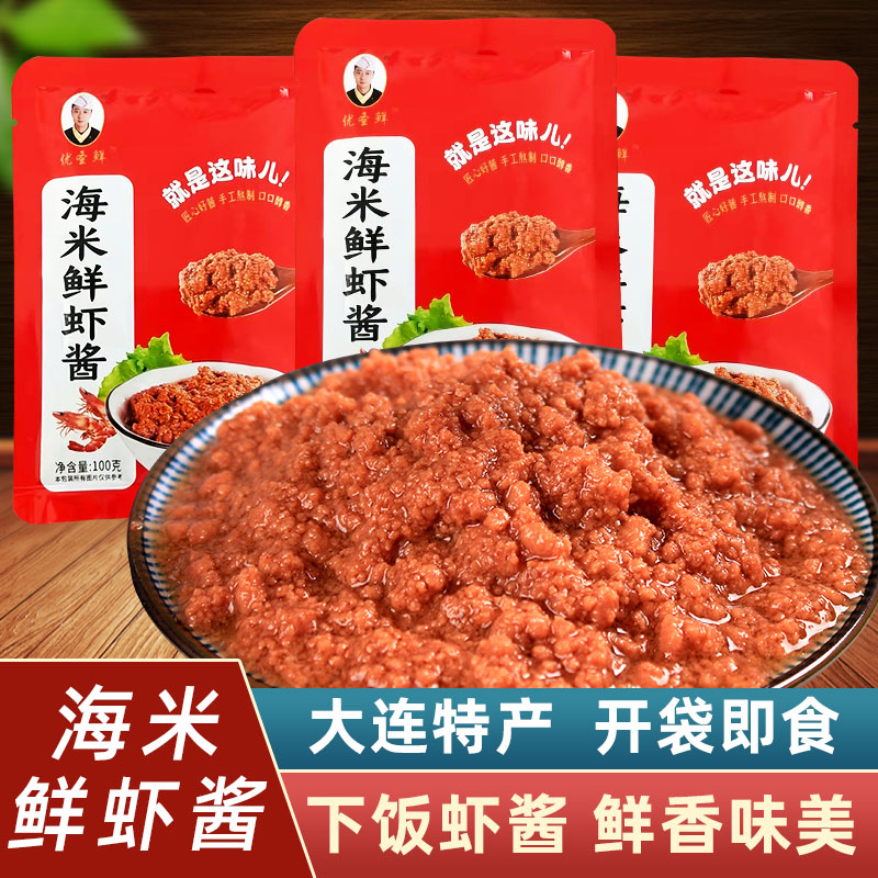 鲜虾酱优圣鲜即食拌饭面大连特产