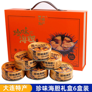大连特产海胆礼盒华榕海产珍味海胆罐头即食原汁鲜海胆黄酱伴手礼
