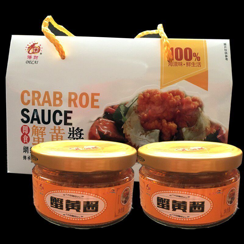 得财蟹黄酱110克X2瓶即食海鲜酱 寿司拌饭面酱调味品大连虾酱特产
