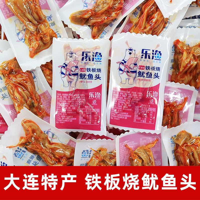 乐渔铁板鱿鱼头鱿鱼须即食海鲜零食大连特产海味熟食休闲零食小吃