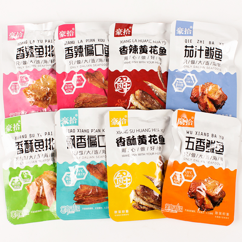 独立小包即食海鲜零食大连特产