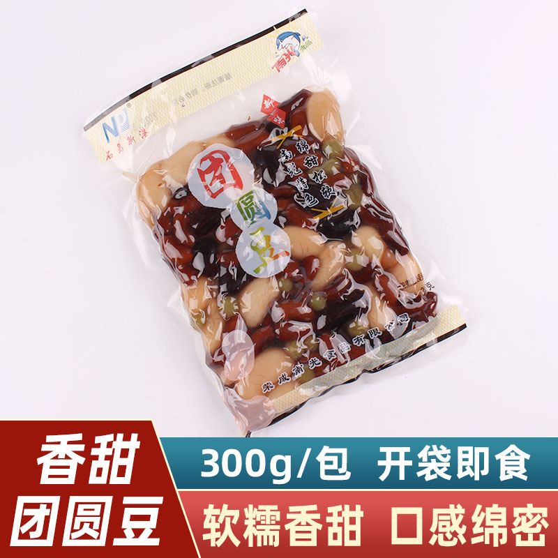 团圆豆300g*3袋威海特产即食白花豆绿豌豆多彩甜蜜豆罐头熬粥食材