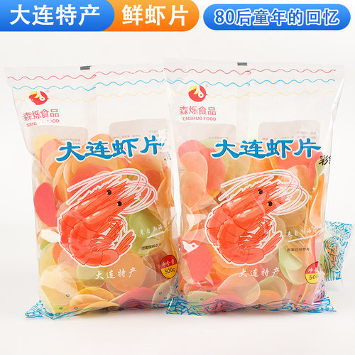 大连特产虾片森烁自炸虾片零食