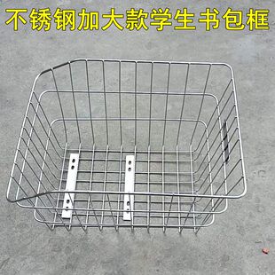 山地自行车后车筐后座架置物筐不锈钢篮子后置折叠单车篮筐篓蓝框