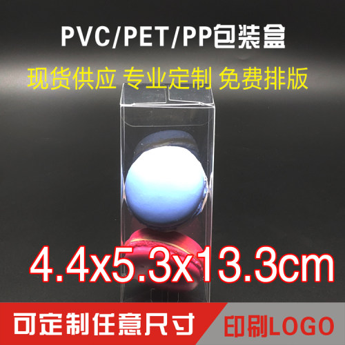 PVC玩具塑料喜糖包装透明礼盒圣诞平安夜苹果礼盒4.5*5.3*13.3cm