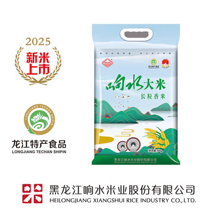 【响水大米】东北 石板地种植 原产地宁安石板大米-长粒香10斤