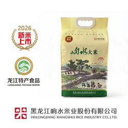 2026【响水大米】东北 石板地种植 原产地宁安石板大米-10斤 包邮