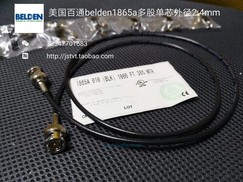 BELDEN百通1865a 柔性内芯高清HD/3G-SDI数字电视同轴 视频BNC 线 - 封面