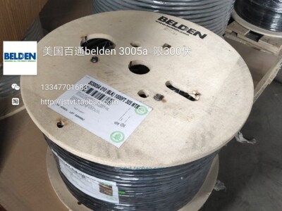 美国百通BELDEN 3005A  八芯 一地22awg 限电压300V