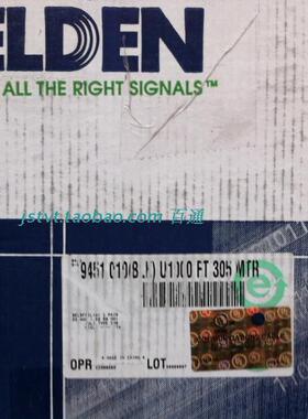 全新BELDEN 百通9451易脱模Beldfoil铝箔绞合导体双芯音频信号线