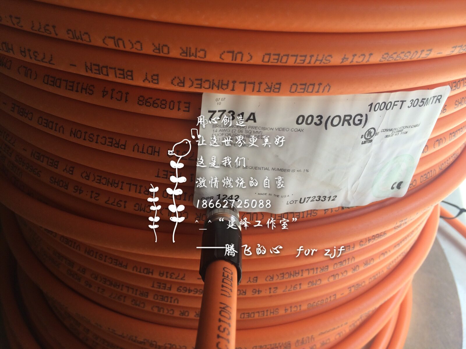 CANARE佳耐美L-7CHD HD1080P SDI数字高清同轴线 BNC音频/视频线