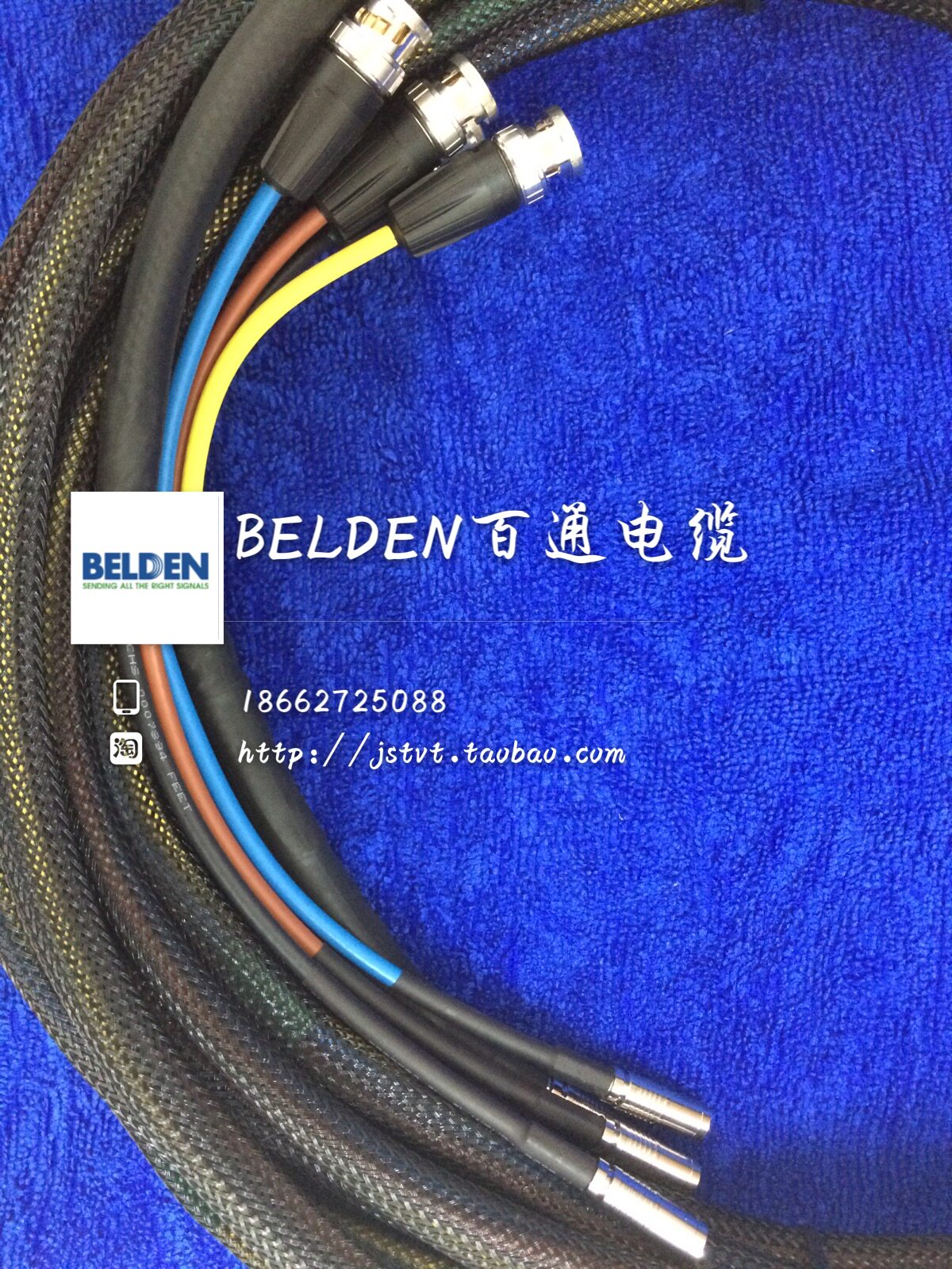 DIN1.0/2.3 - BNC 4同轴电缆组件 BELDEN 1855A 3G HD SDI成品