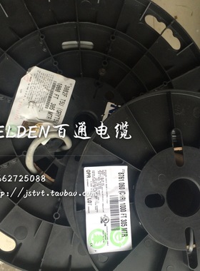 进口belden美国百通3082f（现场总线devicenet电缆）DeviceBus