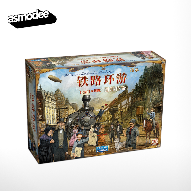 铁路环游传承西部传奇经典聚会