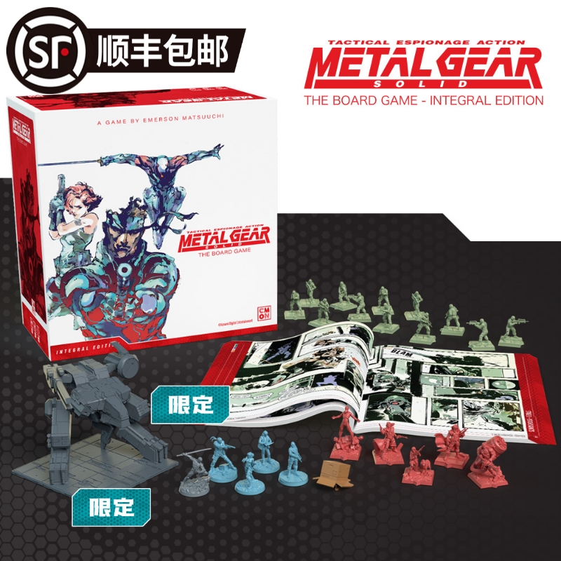 地城桌游 潜龙谍影 桌面游戏 1到4人合作美式mgs聚会 简体中文版