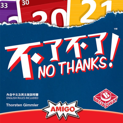正版桌游休闲聚会桌游中文版