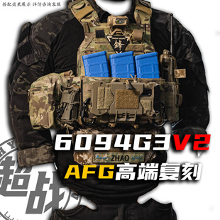 超战推荐 V2激光切割战术背心GBRS同款 AFG 轻量化VT28 6094